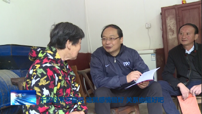 房县新闻20191024