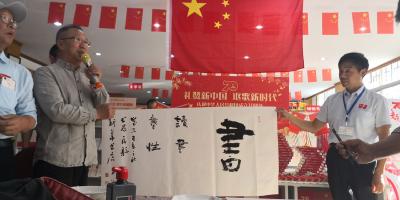 房县文联、新华书店开展“我们都是护旗手”主题教育活动