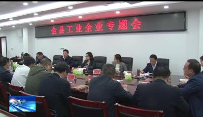 房县新闻20191022