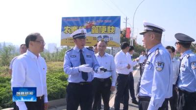 房县新闻20191002