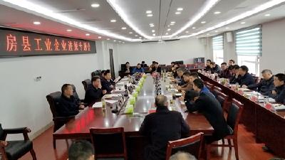 房县新闻20191018