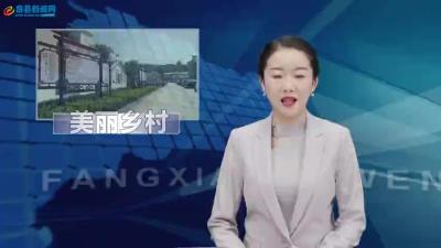 军店镇中村村改善环境美乡村