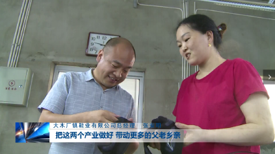 房县新闻20191023