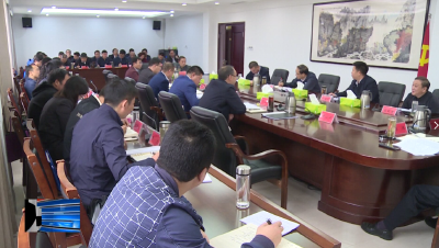 房县新闻20191010