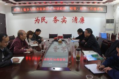 上龛乡与神农架红坪镇开展联防、联管、联控工作