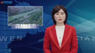 房县：创建森林城市 建设美好家园