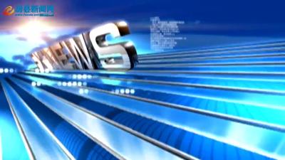 房县新闻20191101