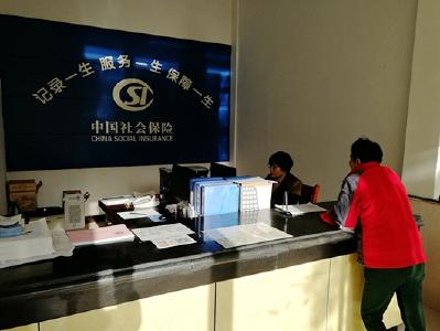 尹吉甫镇人社中心：加强指导密切配合 促进“两金”征收有序推进