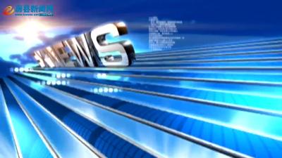 房县新闻20191104