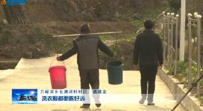 主题教育系列报道之二：长滩河村群众吃水不再难