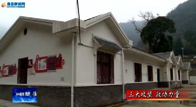 十堰第七届道德模范方必春：“深山愚公”带领村民修通致富路