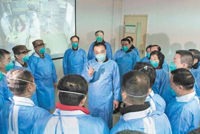 李克强到湖北武汉考察指导  新型冠状病毒感染肺炎疫情防控工作