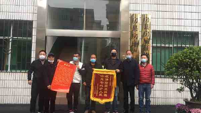 居民送锦旗 为房管局疫情防控干部点赞