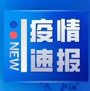 8例!3月11日湖北新增确诊首次降至个位数