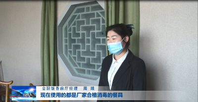 房县新闻20200409