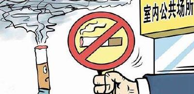 十堰4月至12月集中开展违规吸烟专项整治