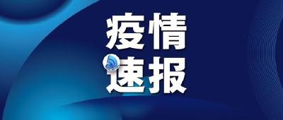 27日湖北省新增无症状感染者19例 转确诊0例解除隔离7例