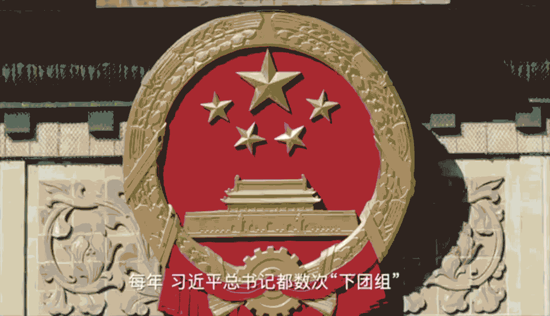 人民日报社论：凝聚广泛共识 汇聚强大合力