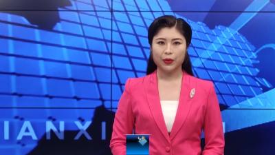 房县新闻20200626