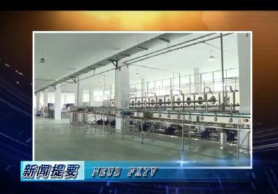 房县新闻20200629