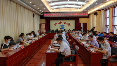 房县新闻20200723