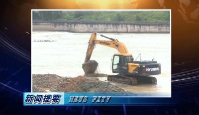 房县新闻20200722