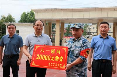 房县新闻20200731