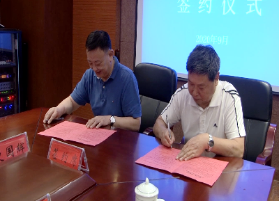  东风公司与我县签订深化产业合作协议