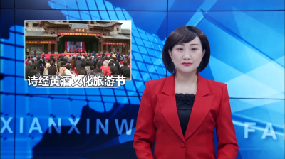 房县新闻20201019