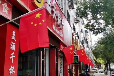 房县：满城“中国红”  盛装迎国庆