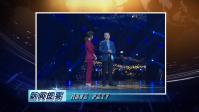 房县新闻20201020