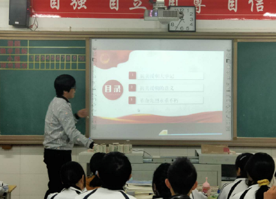 房县二中开展纪念抗美援朝70周年主题团课活动