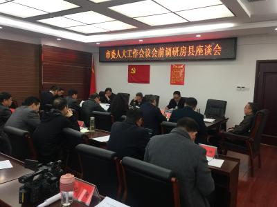 市人大常委会副主任刘学勤来房调研