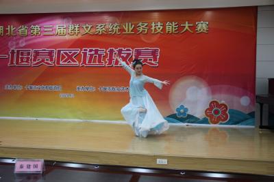 房县文化馆组织作品在第三届湖北省群文系统业务技能比赛十堰选拔赛获优异成绩