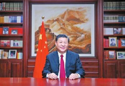 国家主席习近平将发表二〇二一年新年贺词