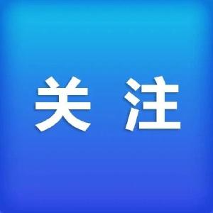 中共房县纪委关于印发《解决群众办事难、办事烦的九条纪律规定》的通知