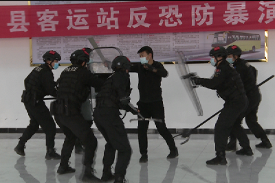 房县客运站举行反恐防爆演练  