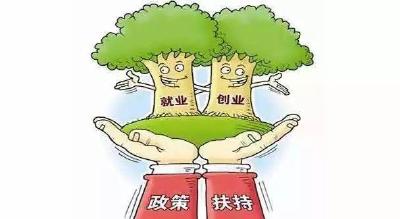 白鹤镇人社中心扎实开展农村劳动力就业情况调查工作