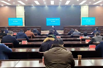 全省召开新冠肺炎疫情防控线上演练视频会