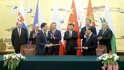 习近平在中国－中东欧国家领导人峰会上的主旨讲话（全文）