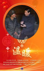 温暖