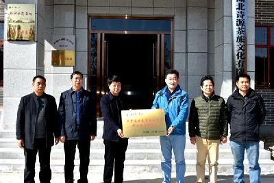诗源茶旅被授予“华中农业大学专业学位研究生实践基地”