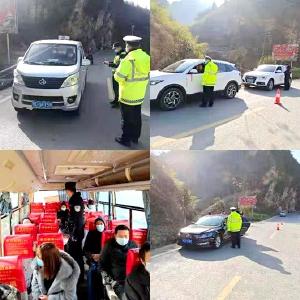 万峪河乡：坚持做好春运服务保障和防疫工作