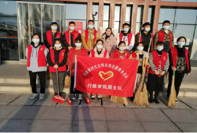 县行政审批局：组织实习大学生开展新时代文明实践（环境卫生整治）志愿服务活动