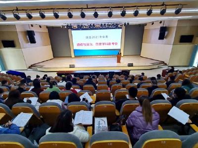 房县召开初中道德与法治和历史中考备考会