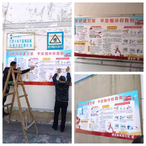 上下整体一盘棋，筑牢农村防火线——县消防救援大队开展多种形式消防安全宣传活动