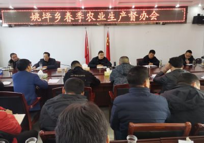 房县政协召开2020年度机关党组民主生活会