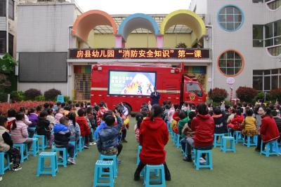 房县消防救援大队：消防宣传进校园