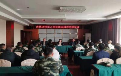 我县开展退役军人就业创业培训