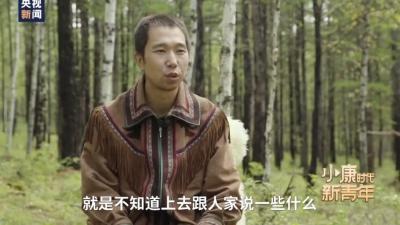 古木森：一个生活在森林里的“网红”.mp4